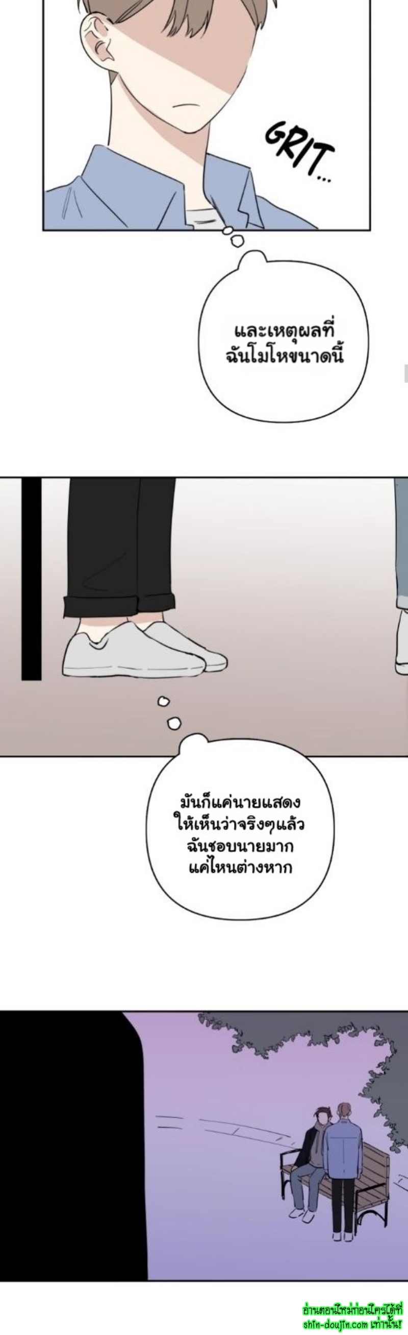 Part Timer Next Door EP 11